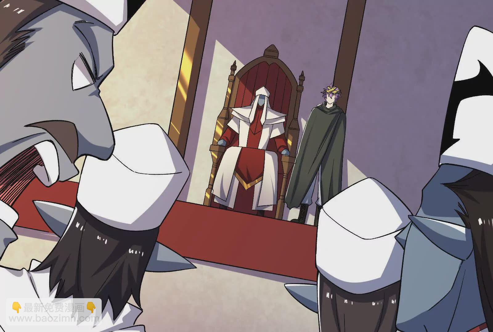 古神遊戲 - 第101話進階！意料之外的情況(1/3) - 7